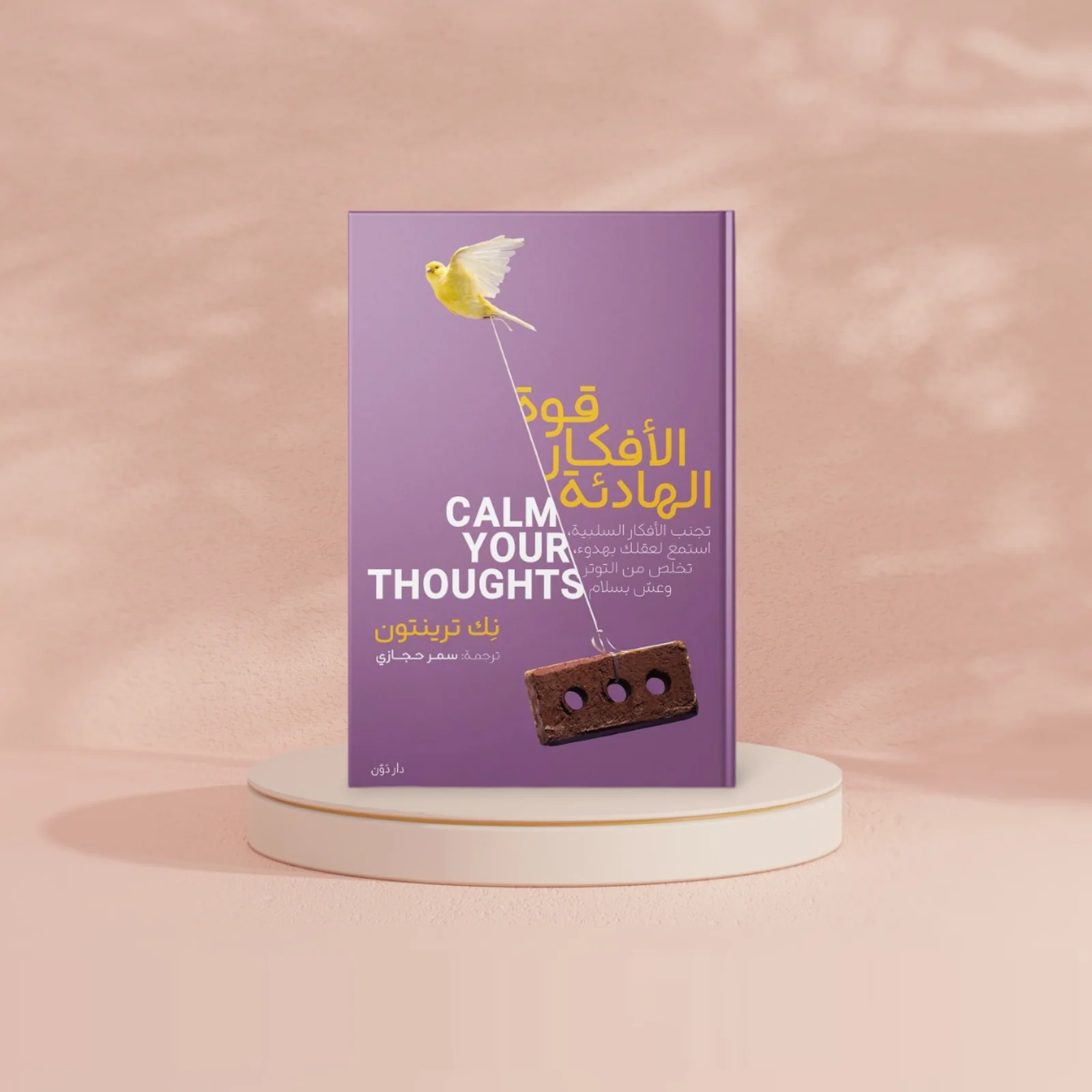 صورة المنتج 2