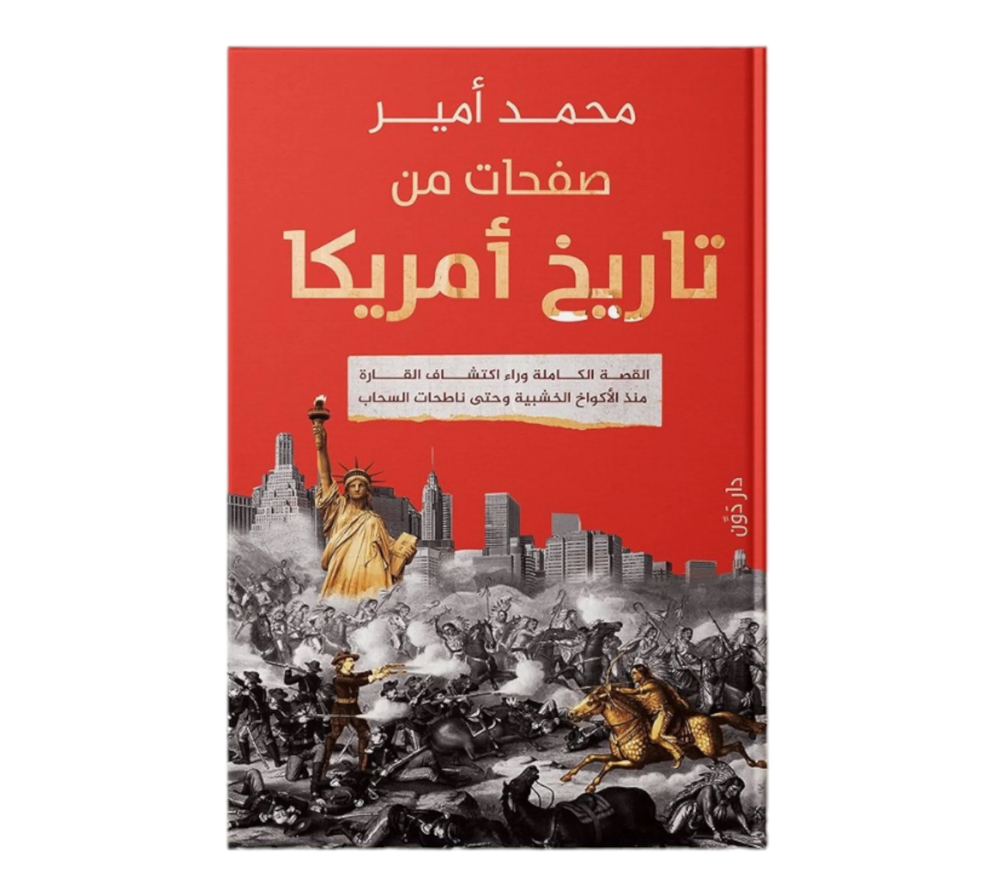 صورة المنتج 1
