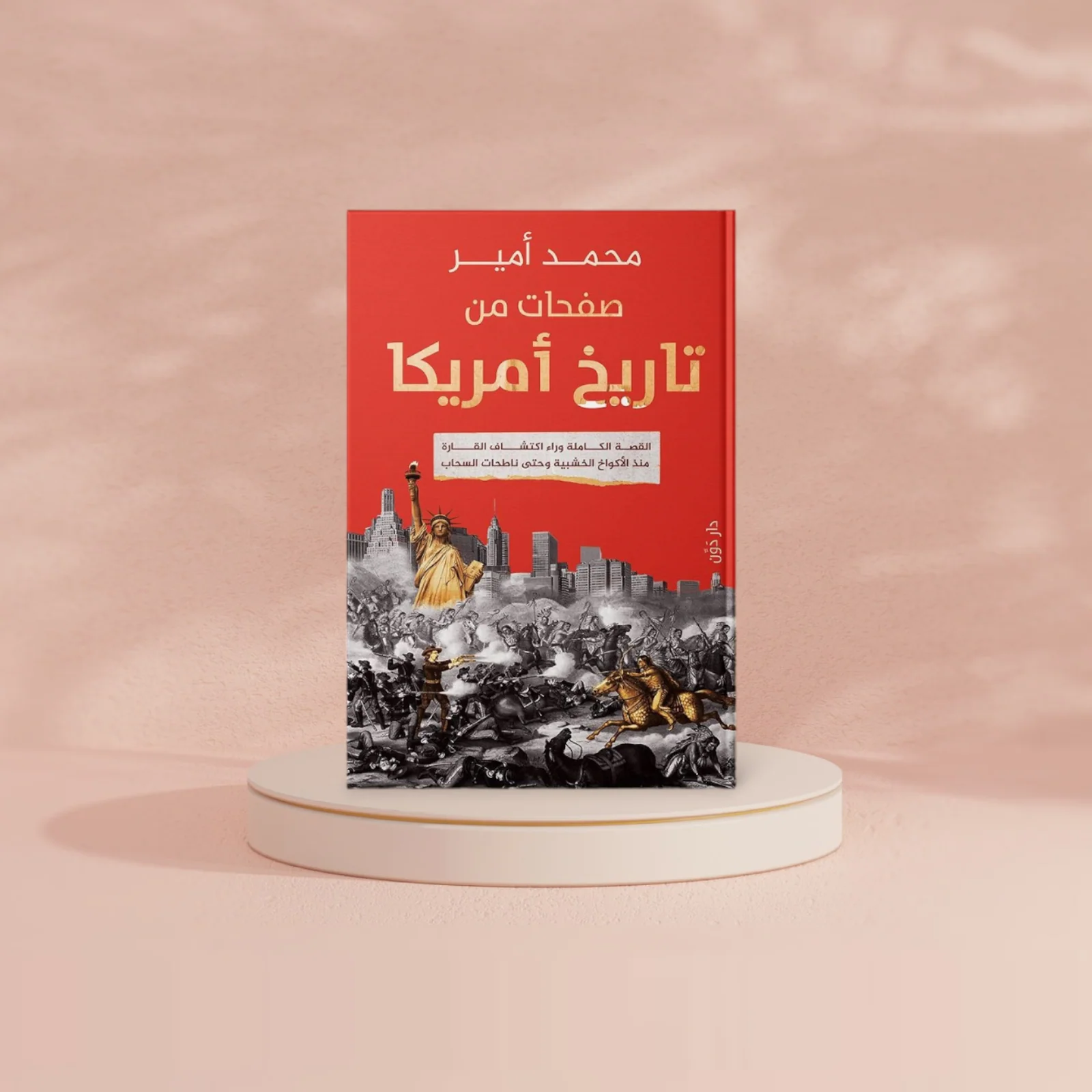 صورة المنتج 2