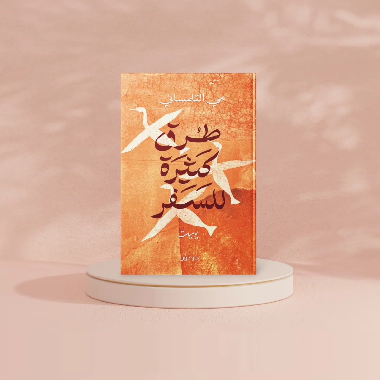 صورة المنتج 2
