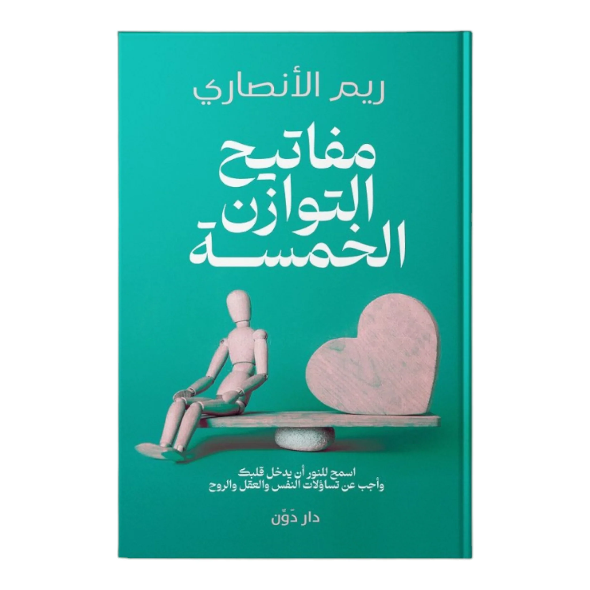 صورة المنتج 1
