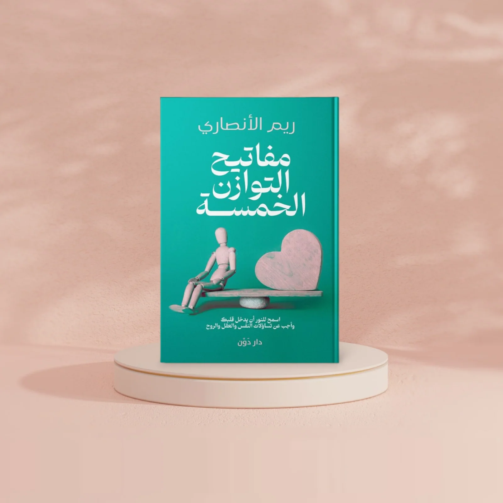 صورة المنتج 2