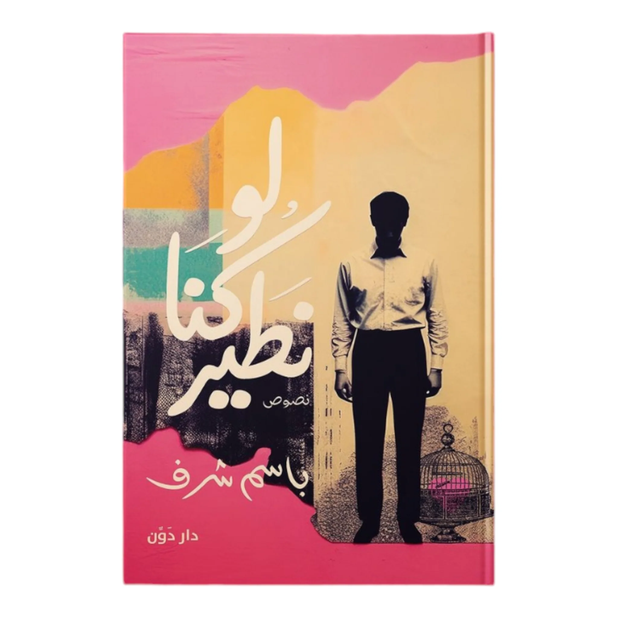صورة المنتج 1