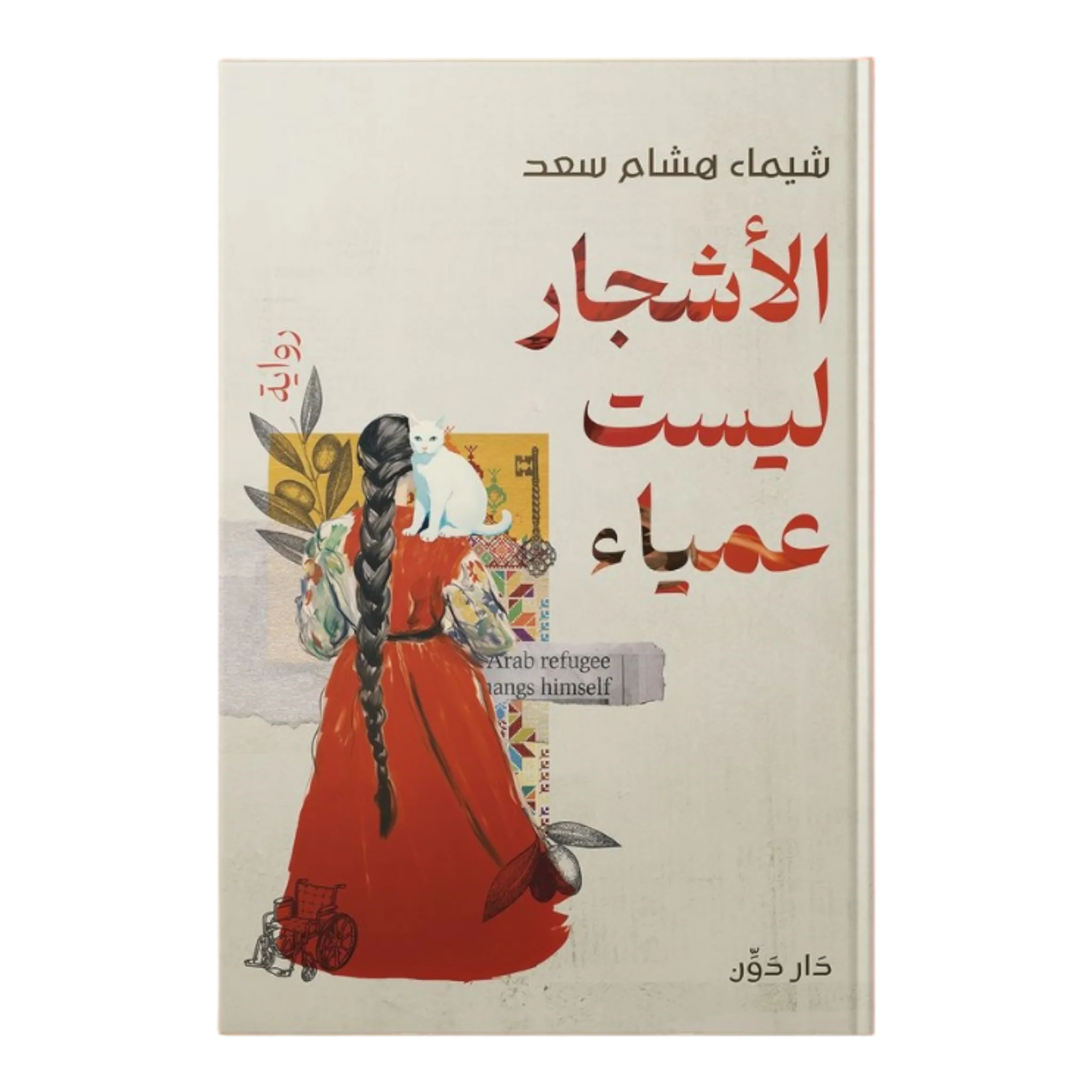 صورة المنتج 1