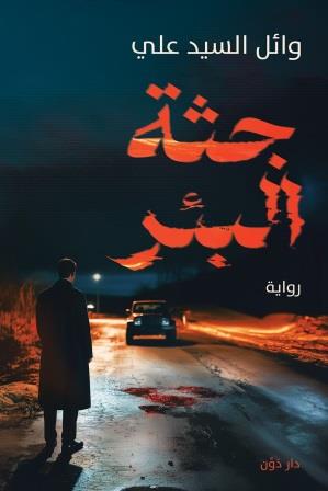 صورة المنتج 1