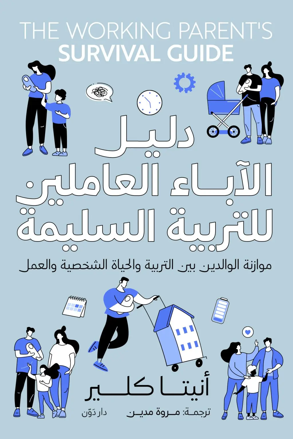 صورة المنتج 1