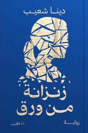 صورة المنتج 1