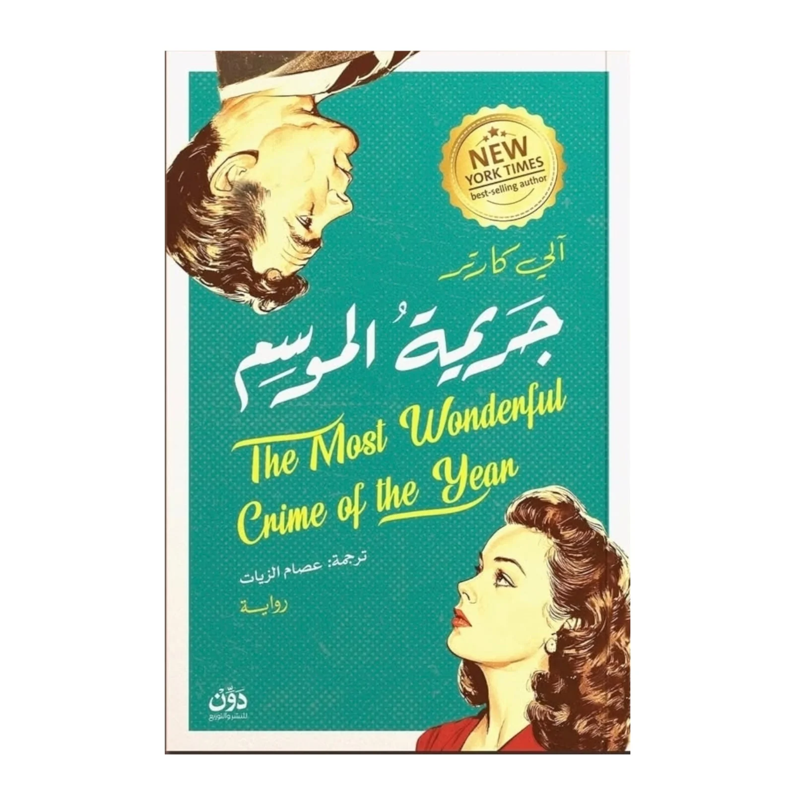 صورة المنتج 1