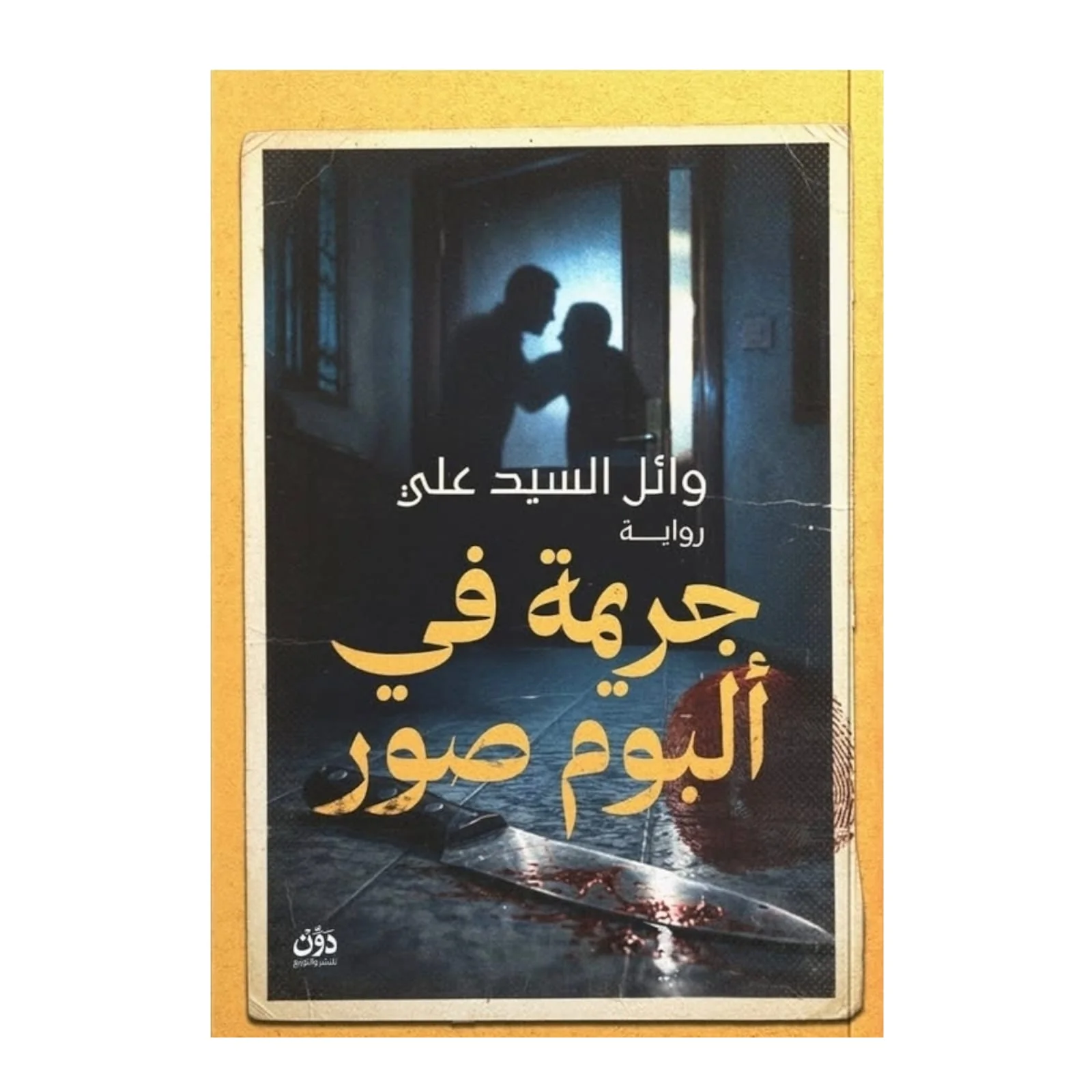صورة المنتج 1