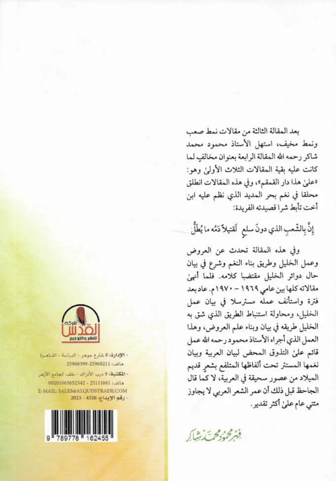 صورة المنتج 2