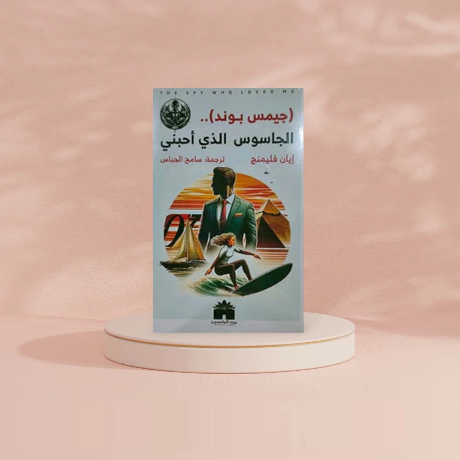 صورة المنتج 2