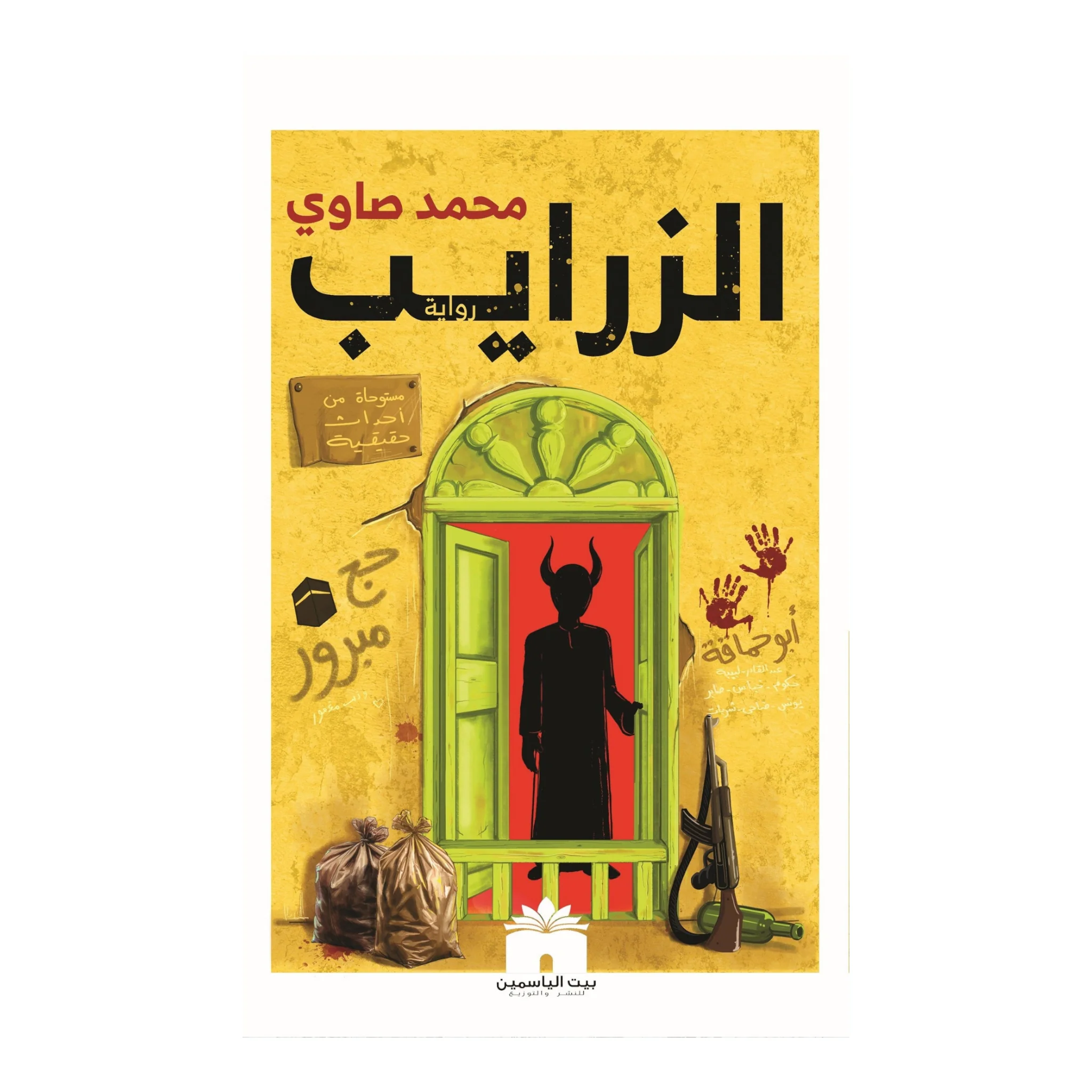 صورة المنتج 1
