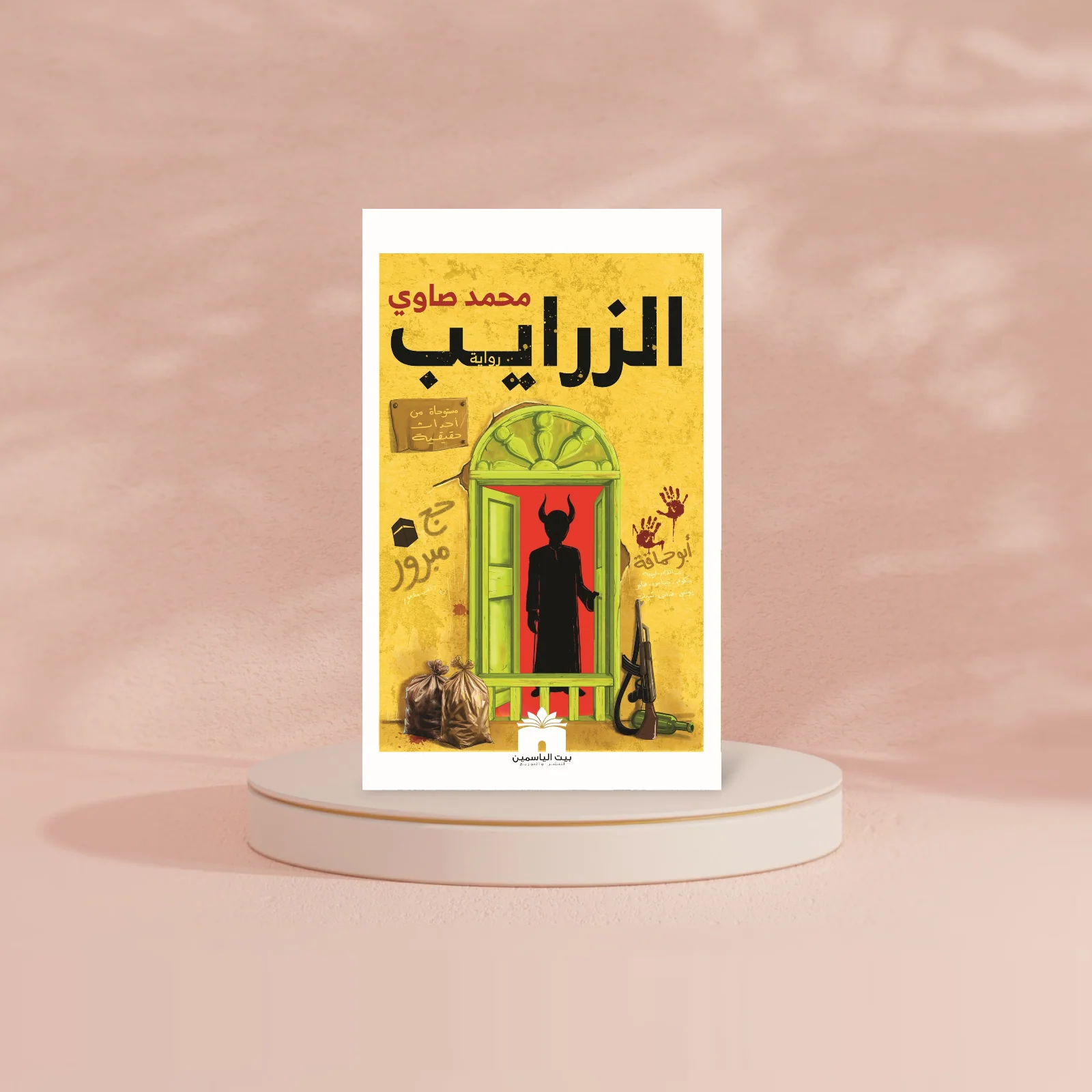 صورة المنتج 2