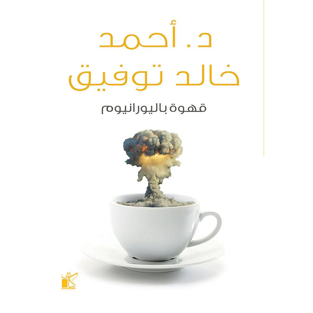 صورة المنتج 1