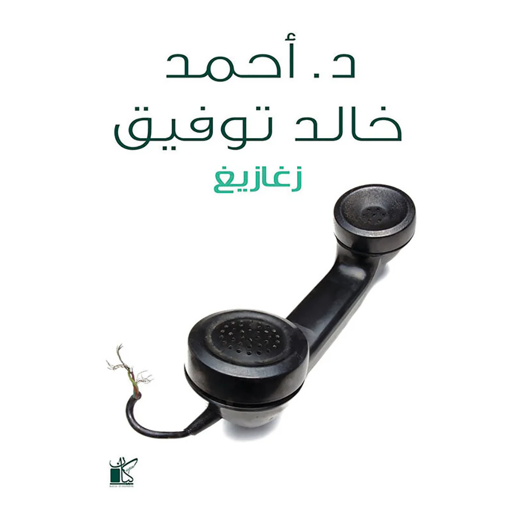 صورة المنتج 1