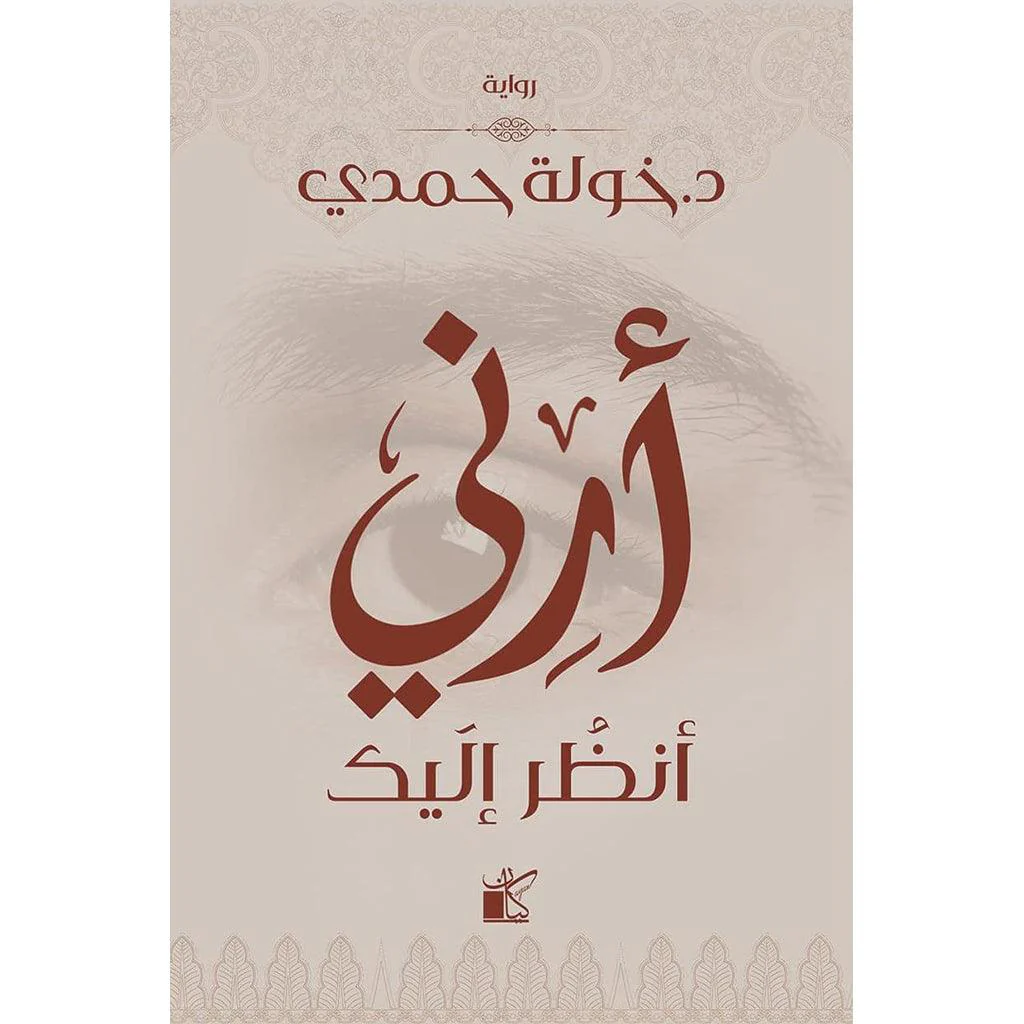 صورة مصغرة 1