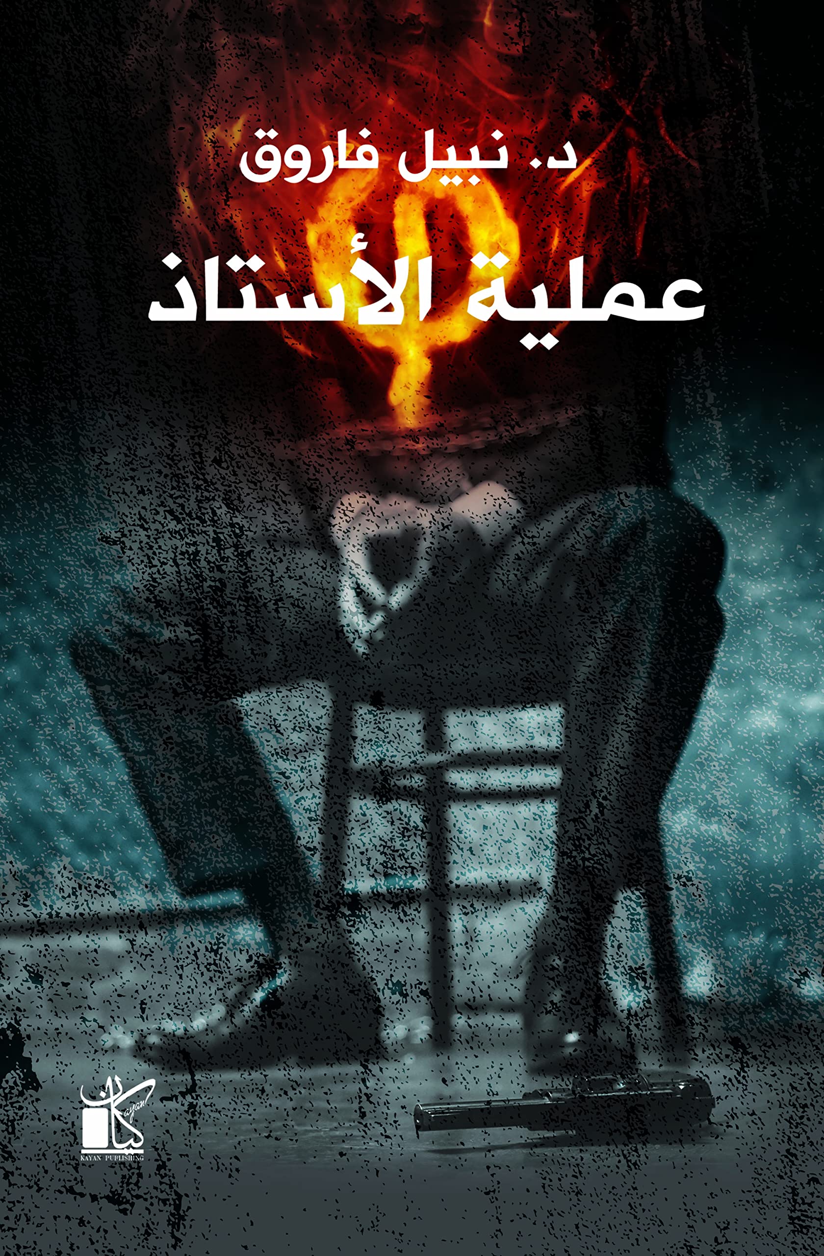 صورة المنتج 1