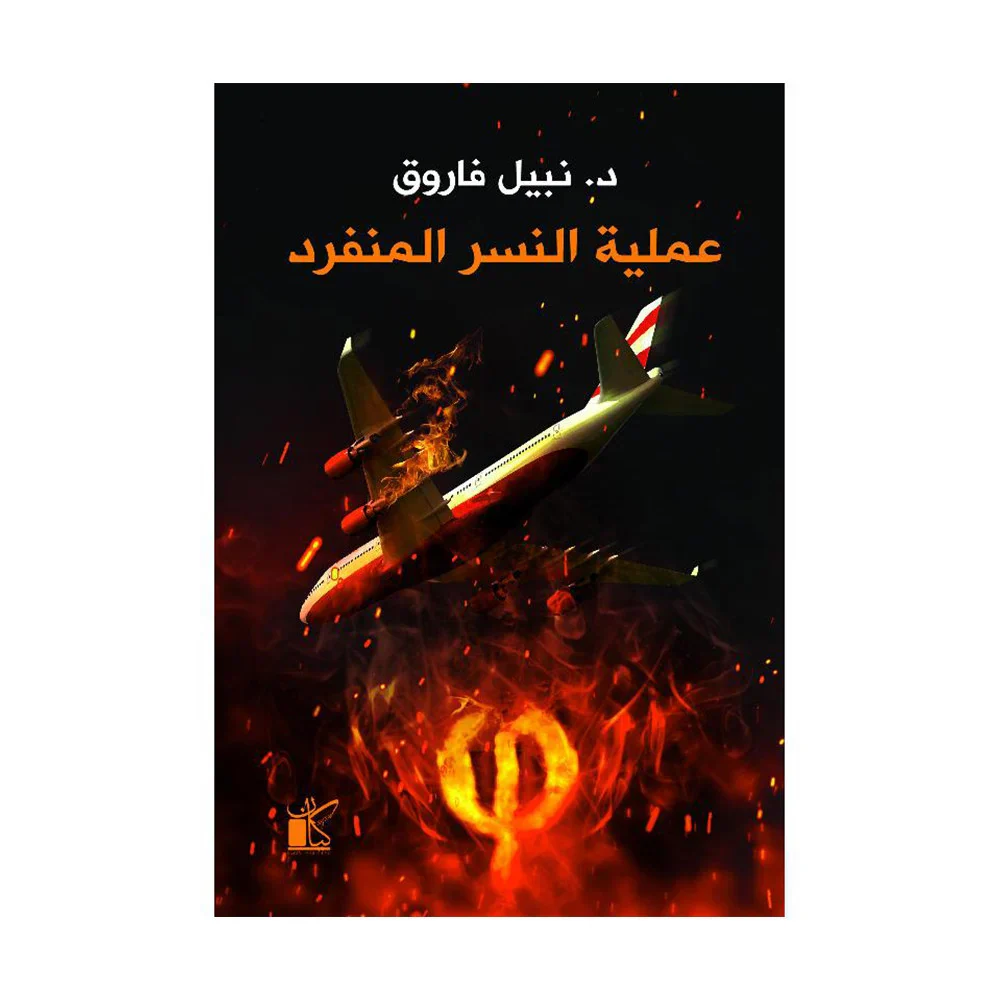 صورة المنتج 1
