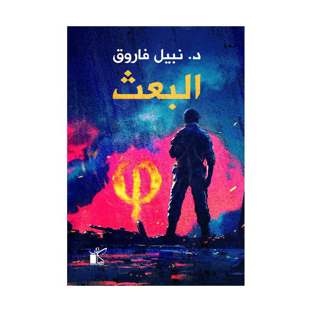 صورة المنتج 1