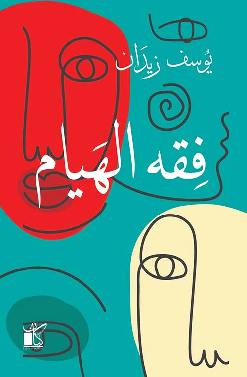 صورة المنتج 1
