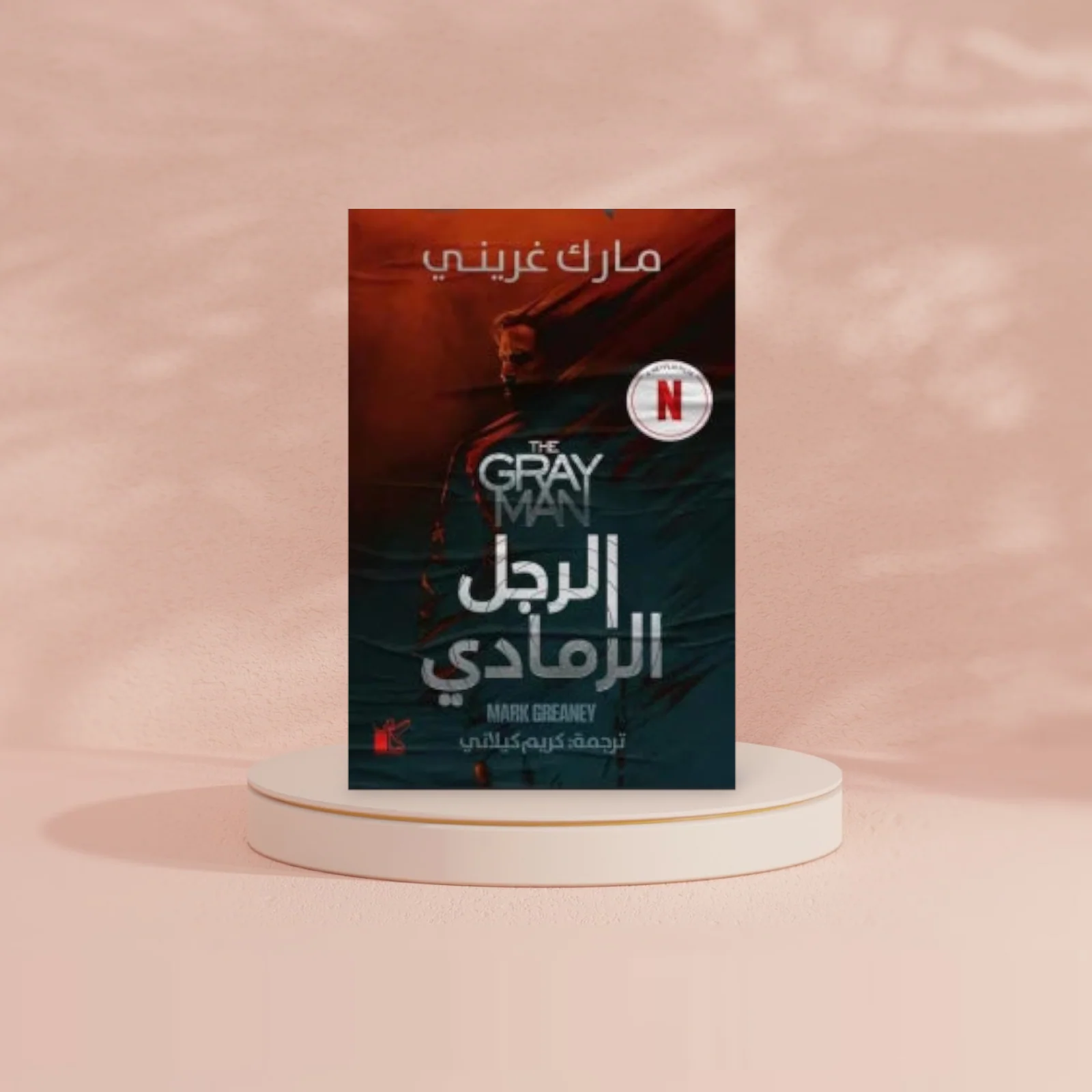 صورة المنتج 2
