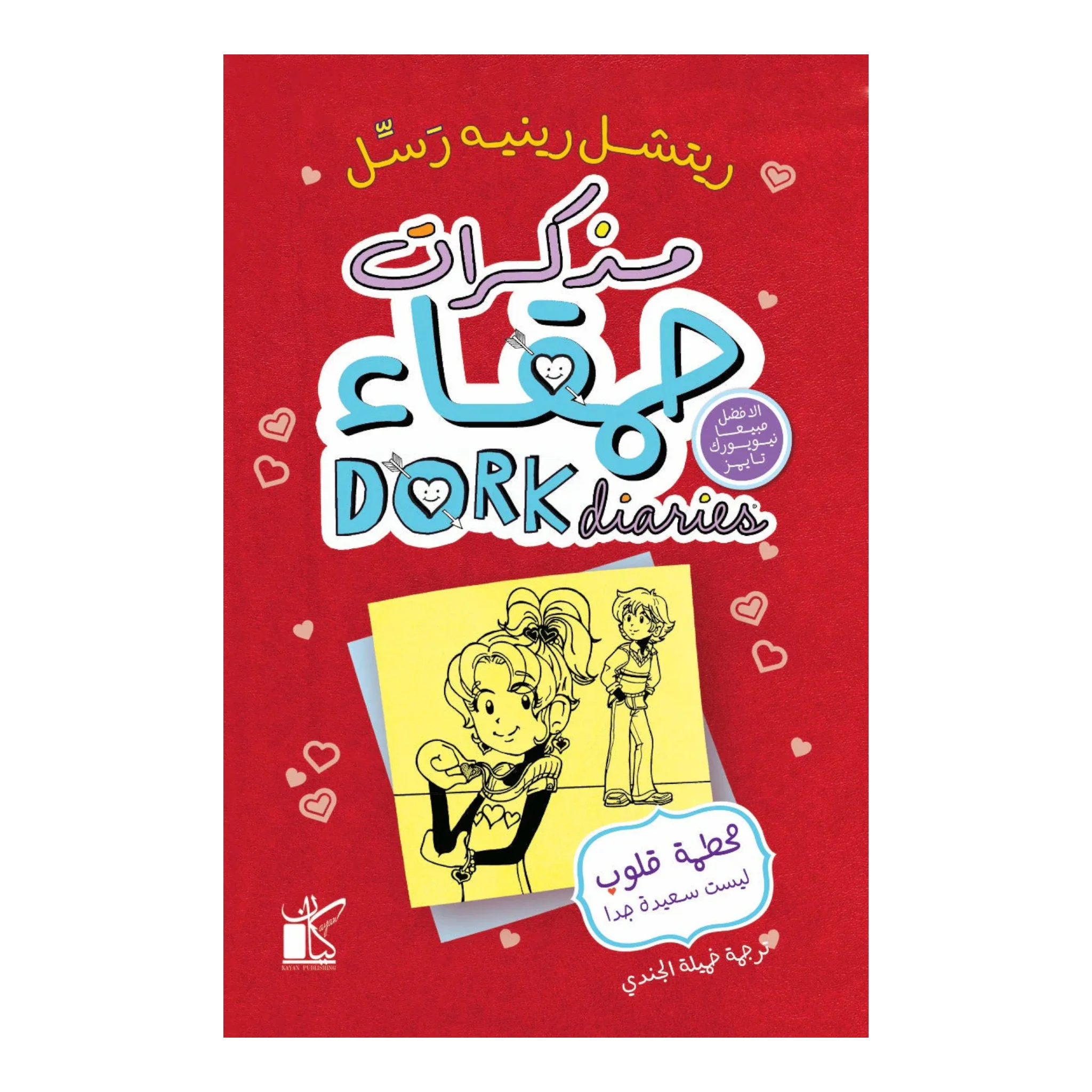 صورة المنتج 1