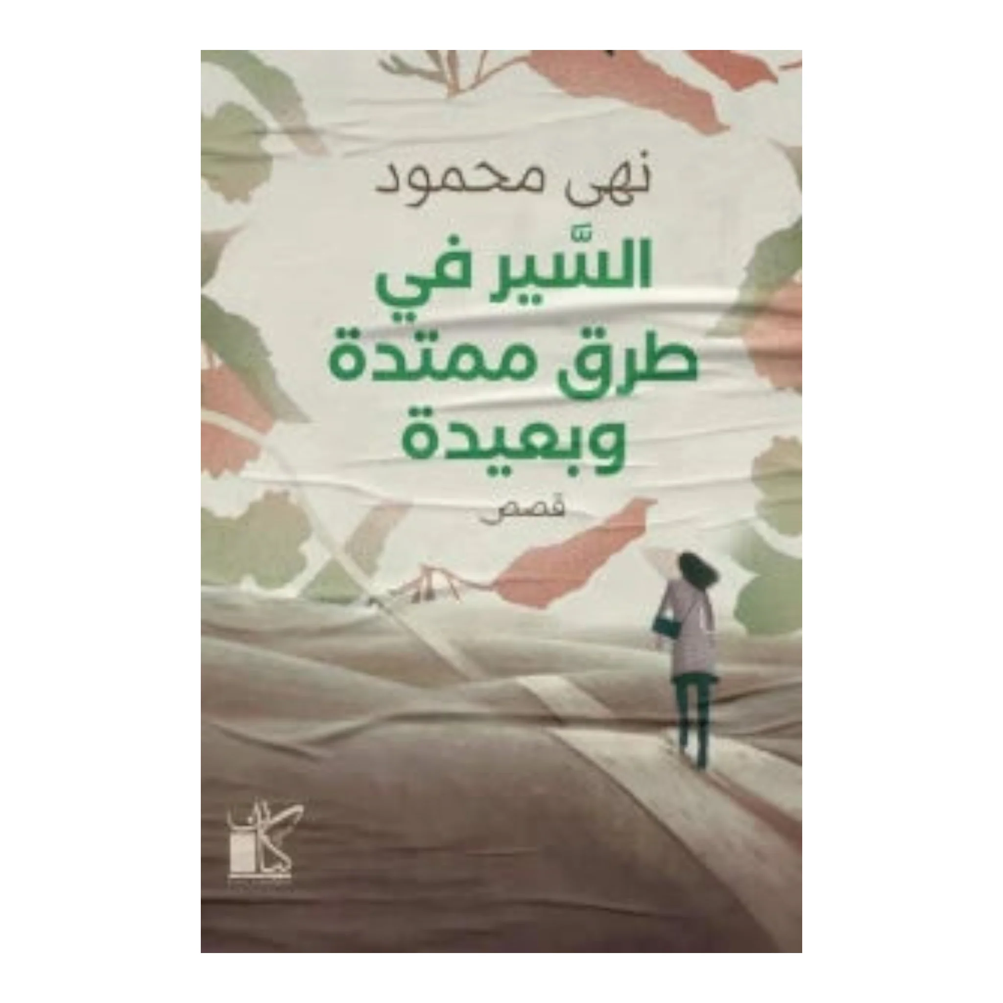 صورة المنتج 1