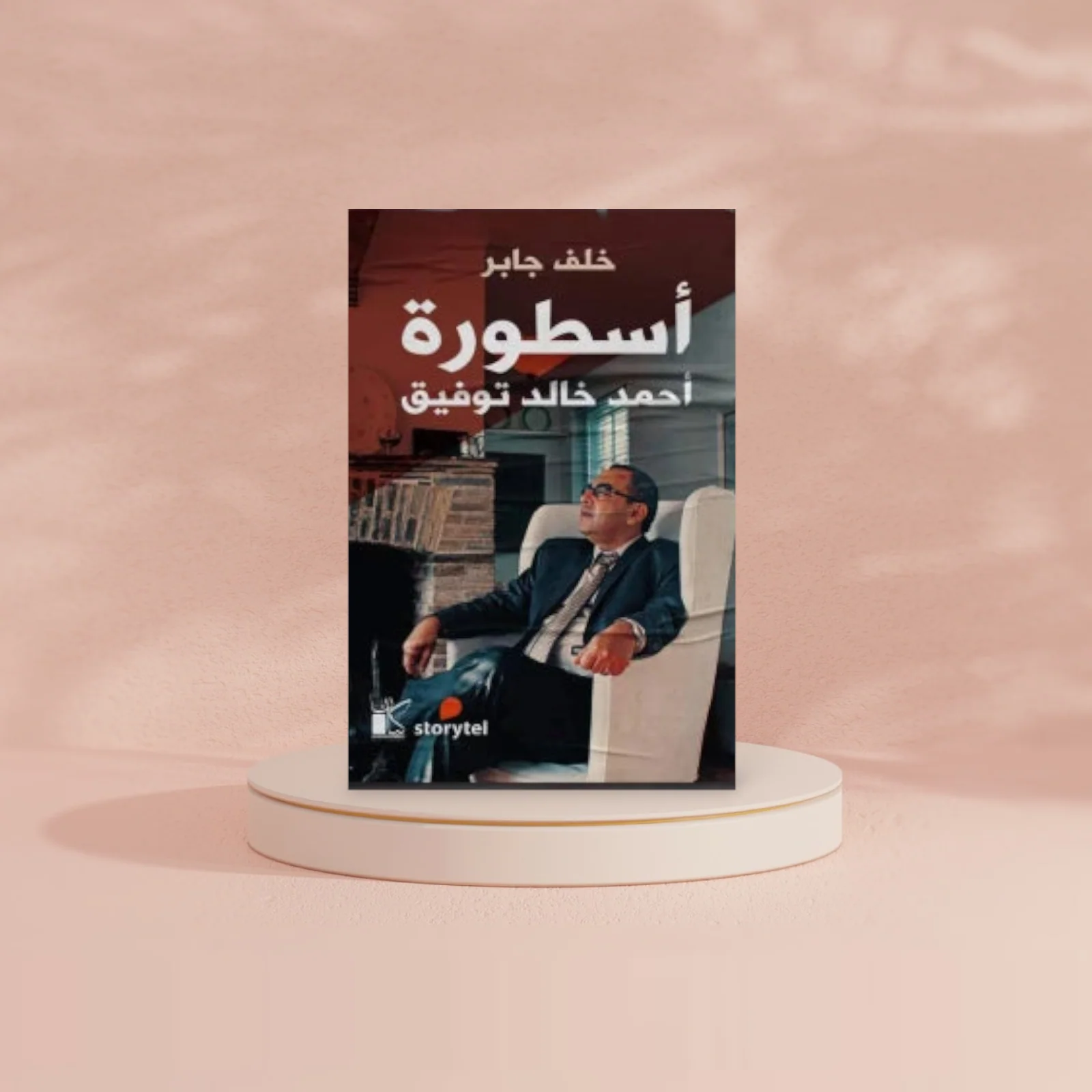 صورة المنتج 2