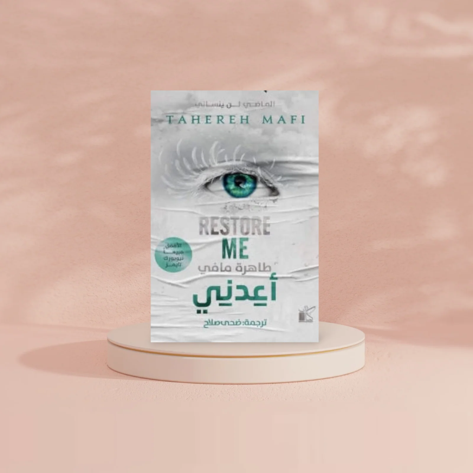 صورة المنتج 2