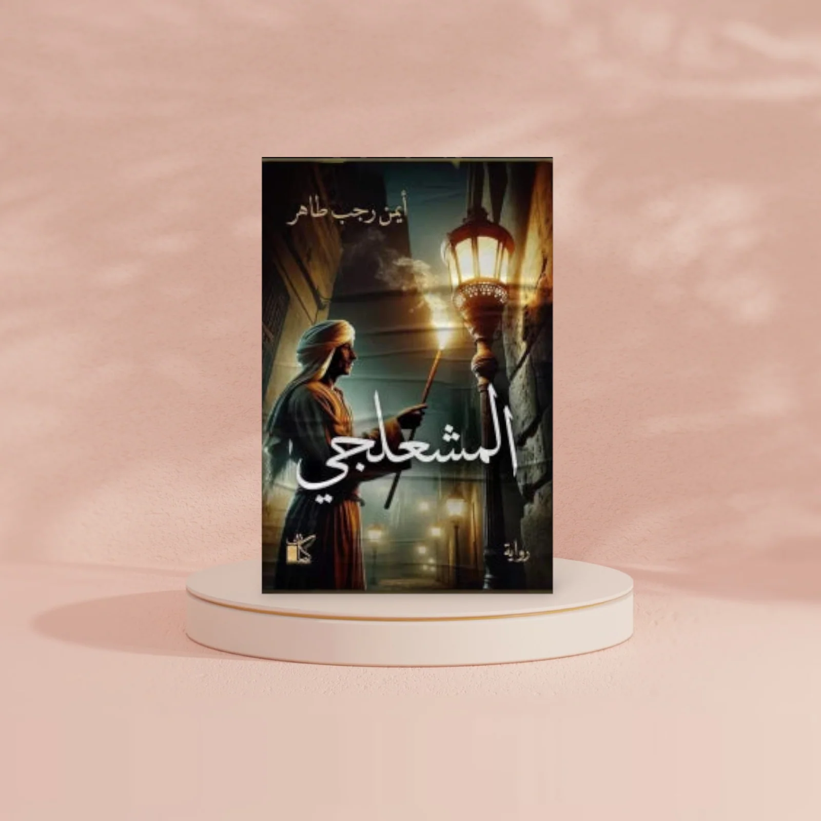 صورة المنتج 2