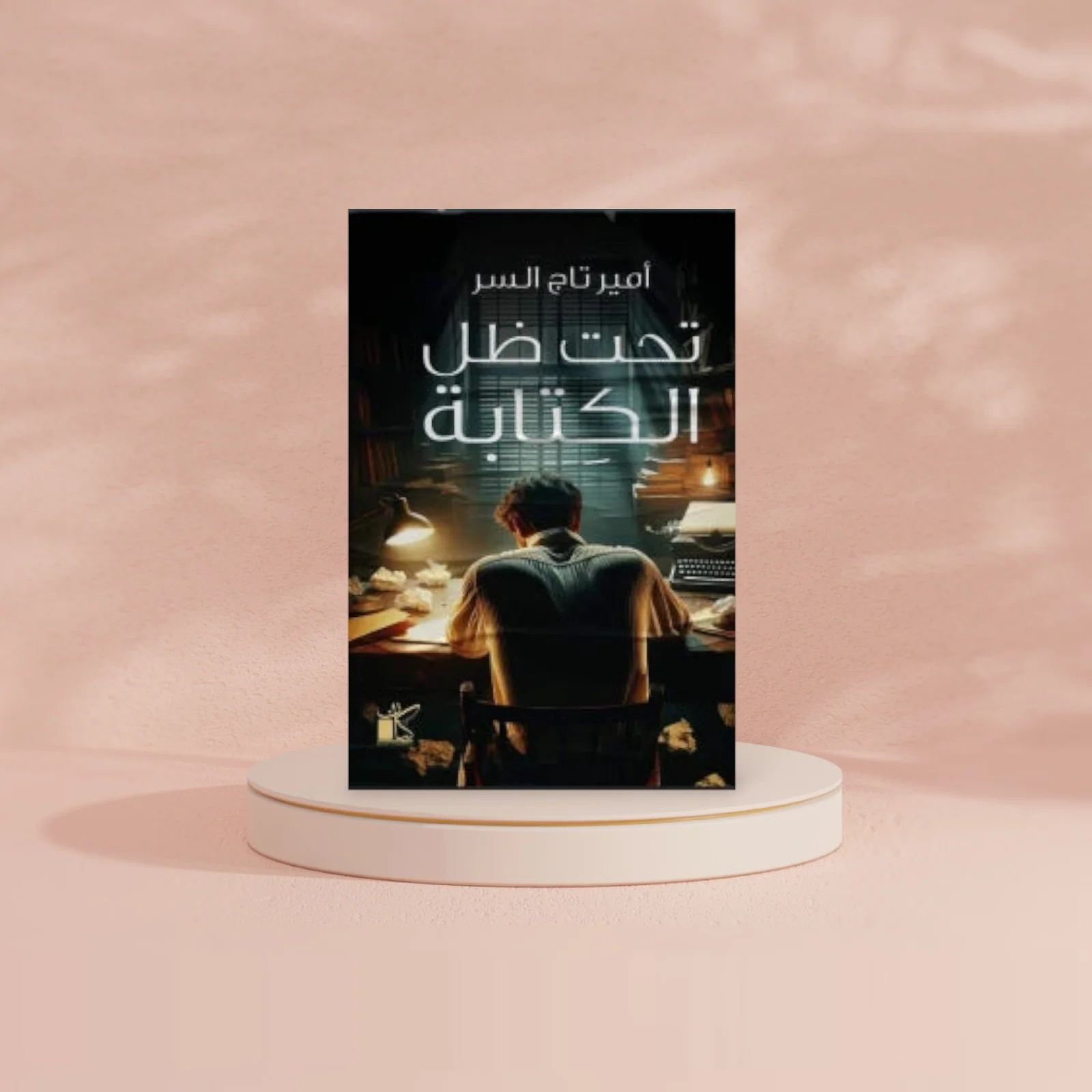 صورة المنتج 2
