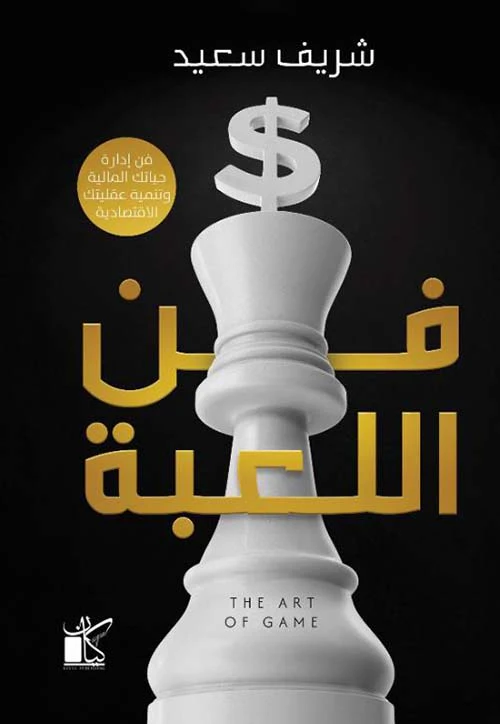 صورة المنتج 1
