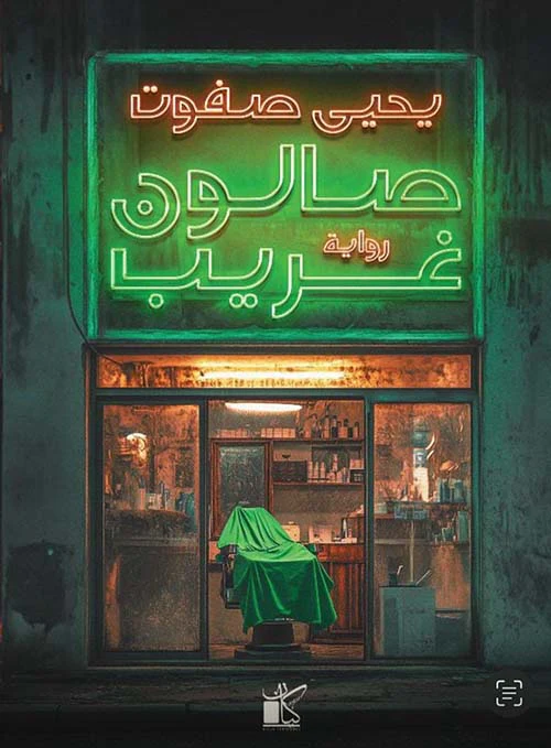 صورة المنتج 1
