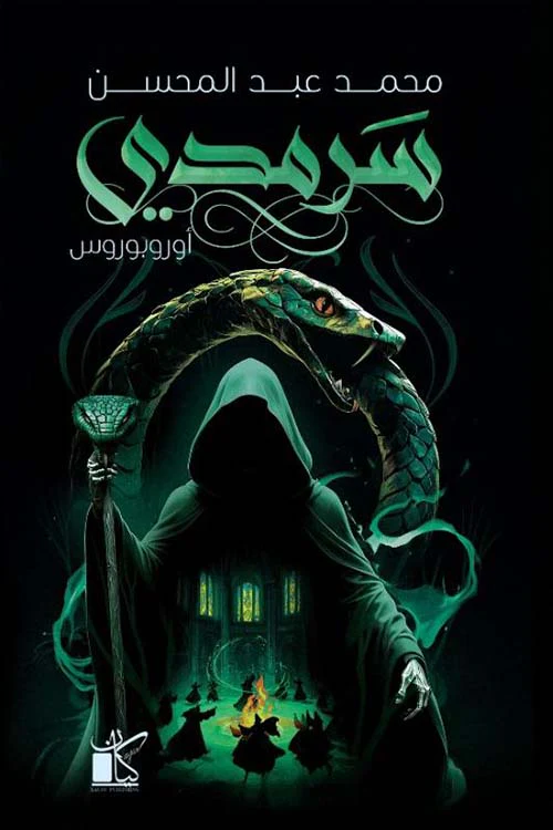 صورة المنتج 1