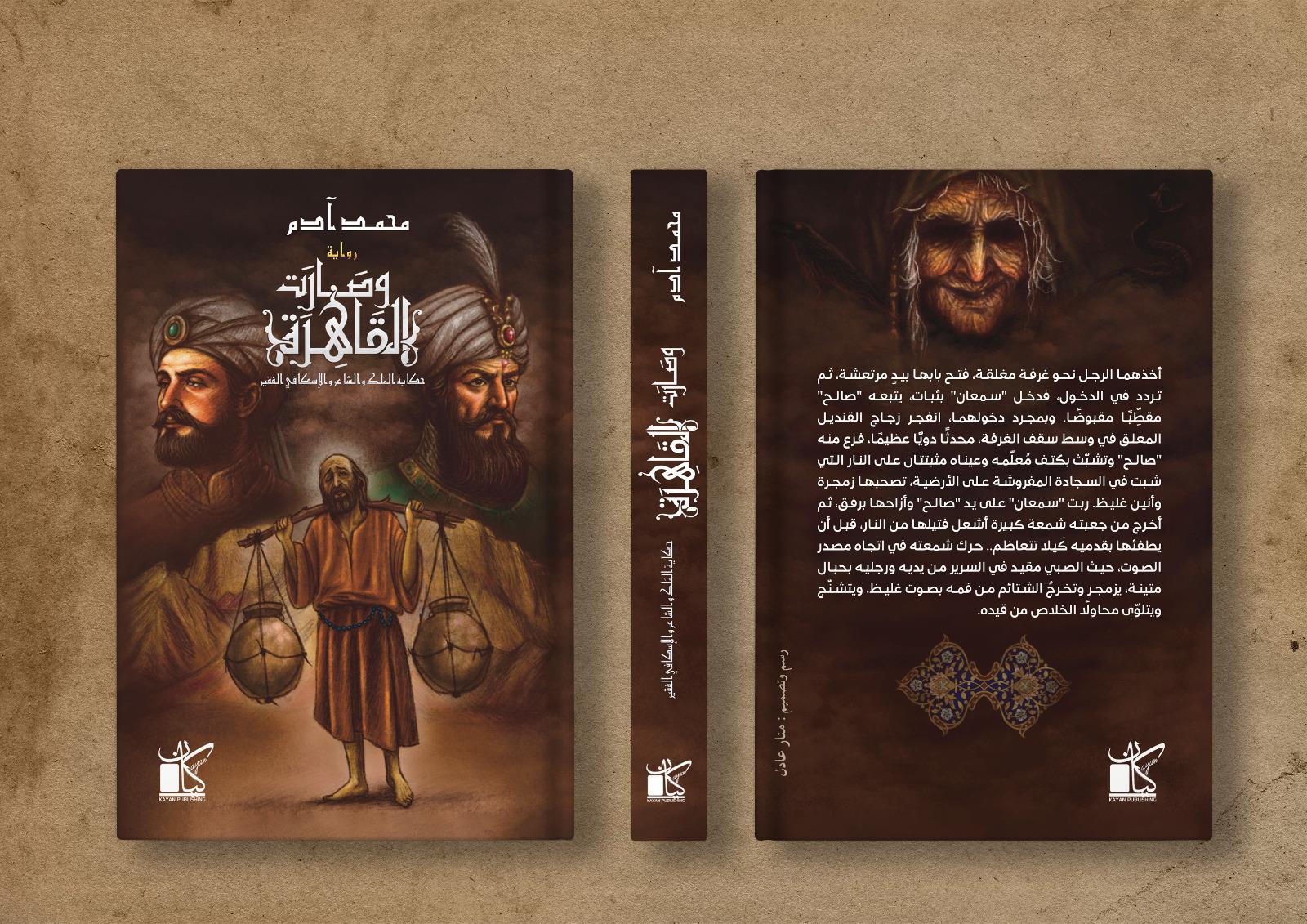 صورة المنتج 3