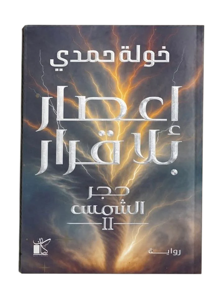 صورة المنتج 1