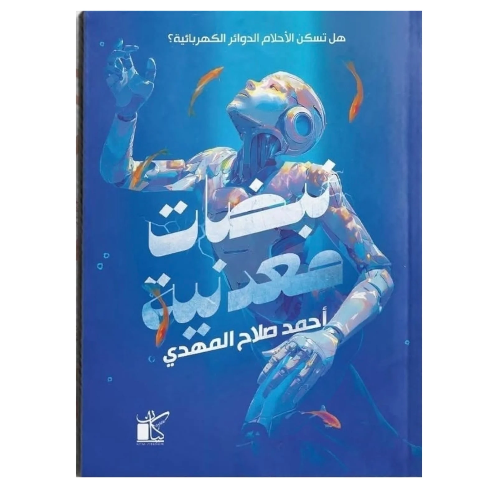 صورة المنتج 1