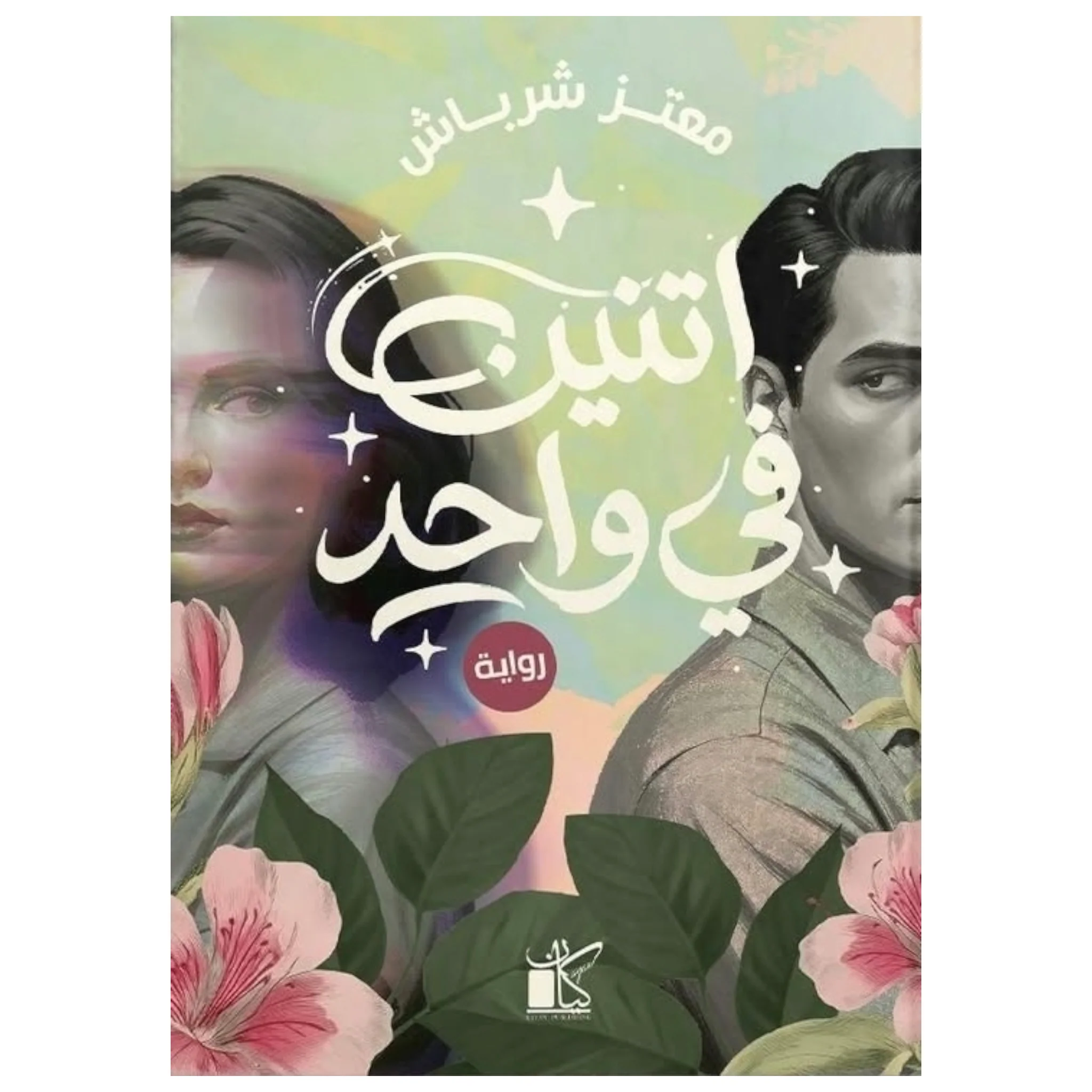 صورة المنتج 1