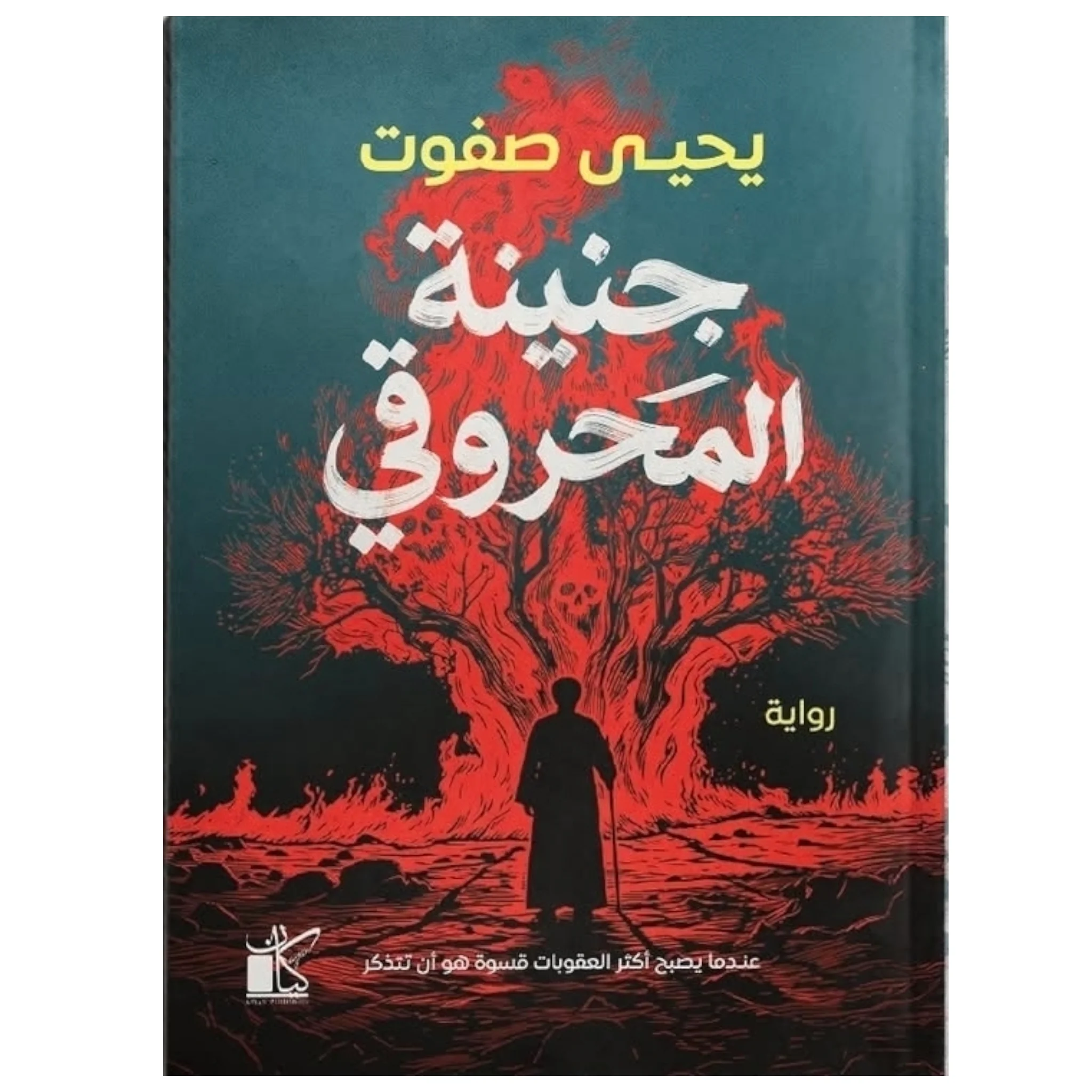صورة المنتج 1