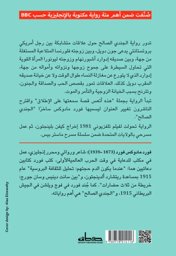 صورة المنتج 2