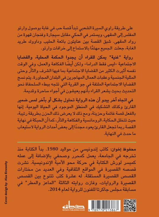 صورة المنتج 2