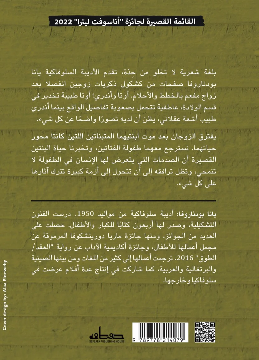 صورة المنتج 2