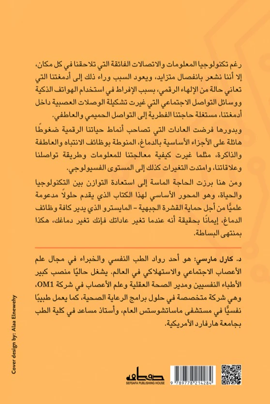 صورة المنتج 2