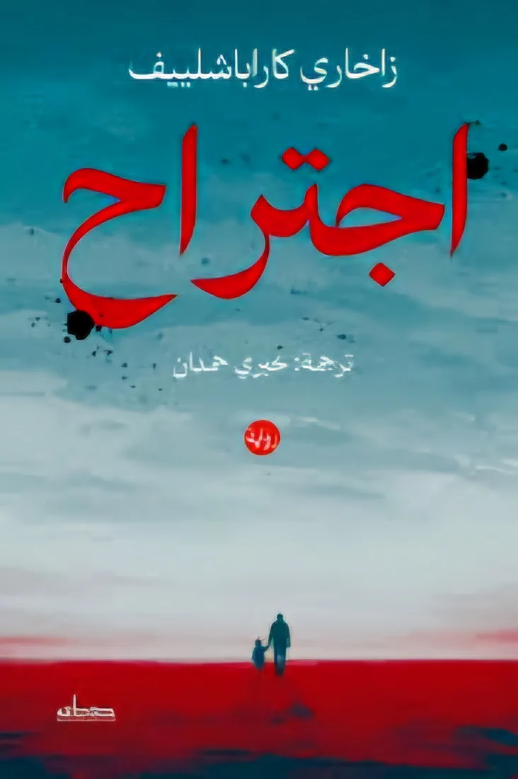 صورة المنتج 1
