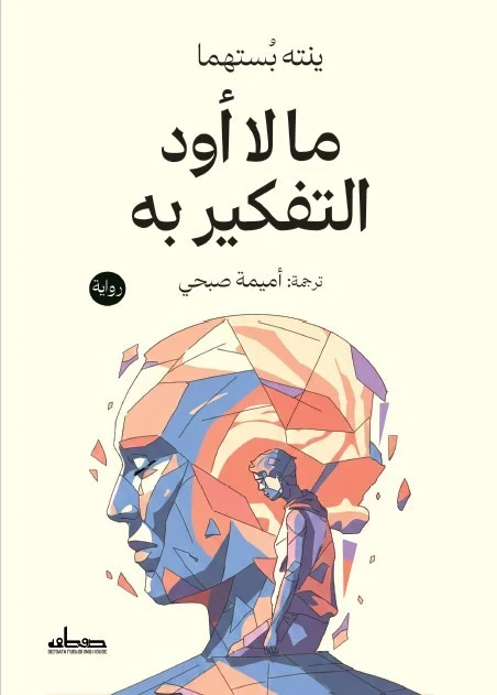صورة المنتج 1
