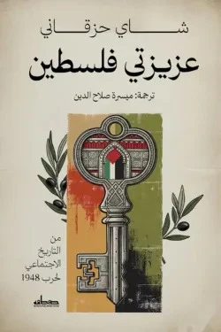 صورة المنتج 1