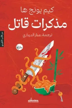 صورة المنتج 1
