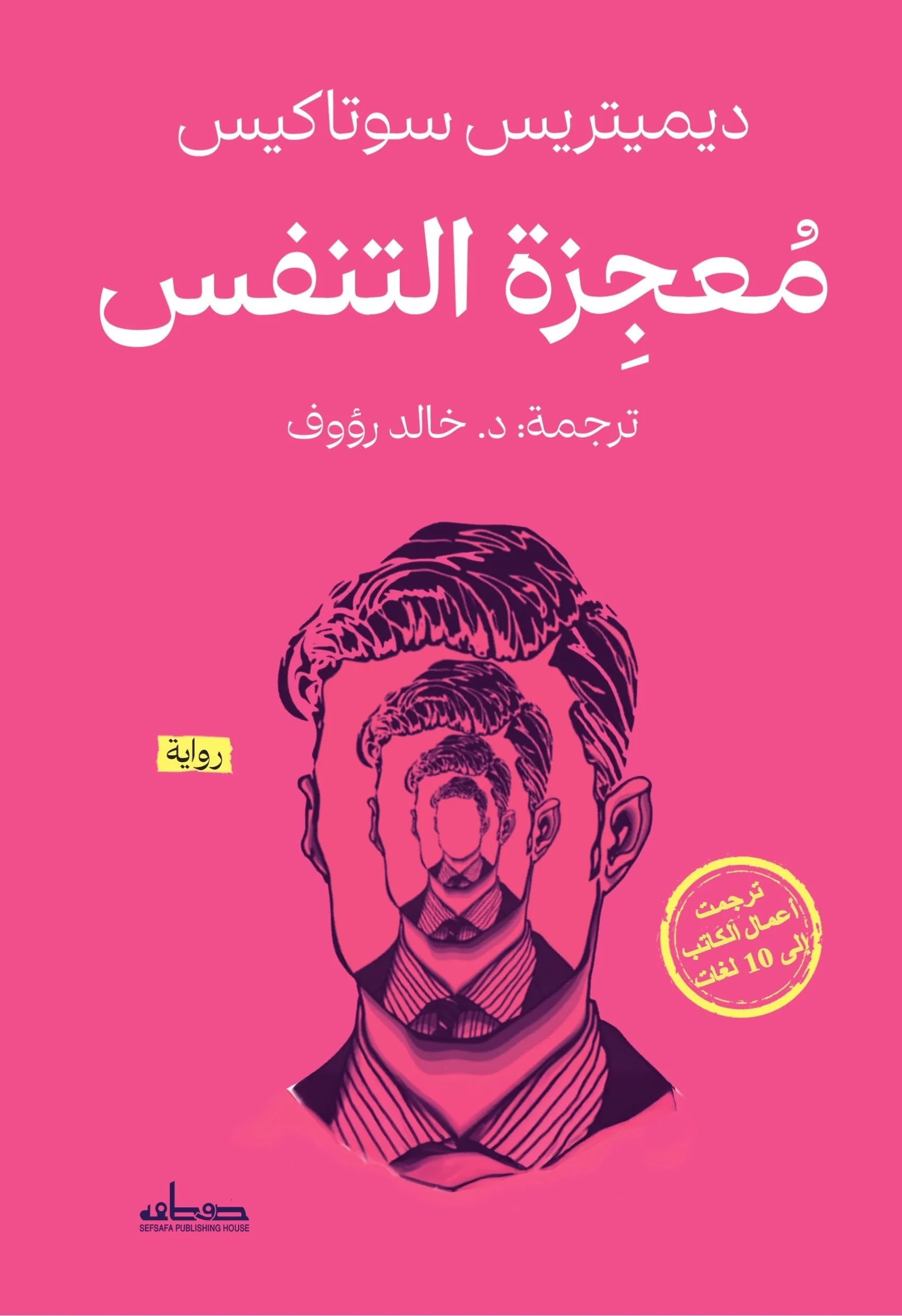 صورة المنتج 1