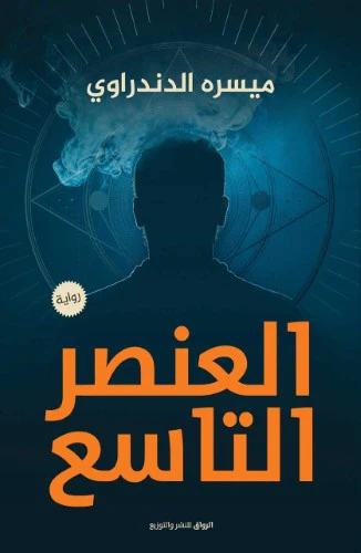 صورة المنتج 1