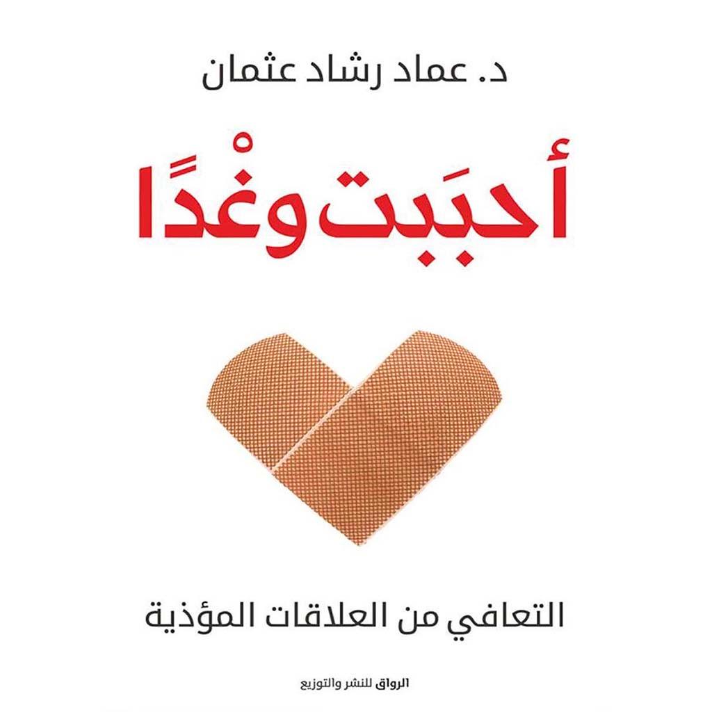 صورة مصغرة 1